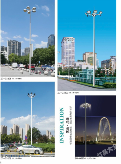 江门市城市高杆灯路灯6米太阳能路灯 - 价格